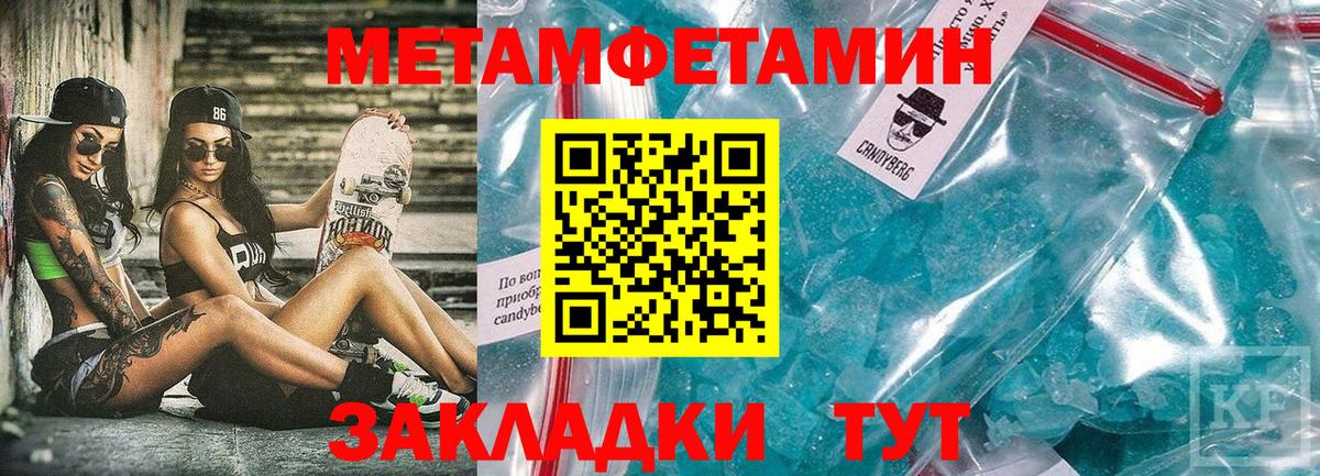 blacksprut ссылки  Вход с VPN  Верхняя Пышма  Амфетамин 98% 