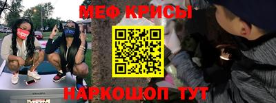 винт Можайск