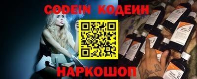 молекула духа Моздок