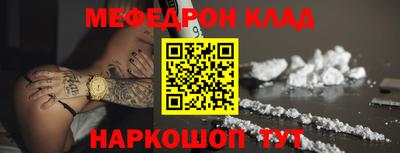 винт Можайск
