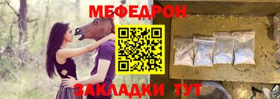 молекула духа Моздок