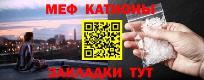 молекула духа Моздок