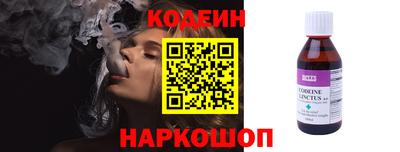 винт Можайск