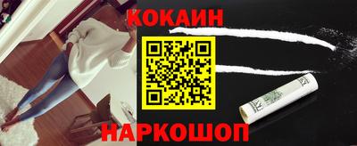 молекула духа Моздок