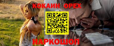 молекула духа Моздок