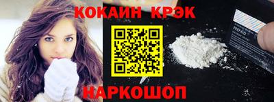 молекула духа Моздок
