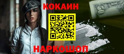 молекула духа Моздок