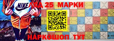 молекула духа Моздок
