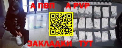 молекула духа Моздок