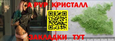 молекула духа Моздок
