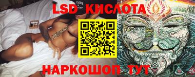 винт Можайск