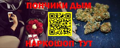 винт Можайск