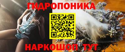 винт Можайск