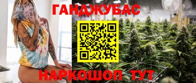 молекула духа Моздок