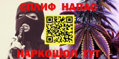 винт Можайск