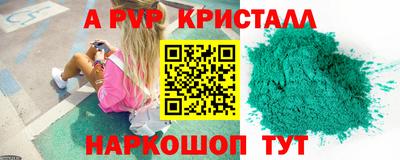 молекула духа Моздок