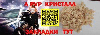 винт Можайск