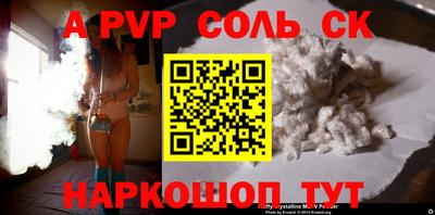 молекула духа Моздок