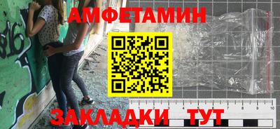 молекула духа Моздок