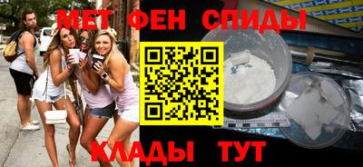 винт Можайск