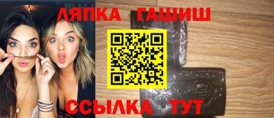 винт Можайск