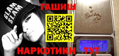 молекула духа Моздок