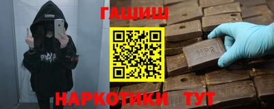 молекула духа Моздок
