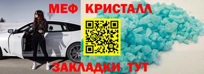 молекула духа Моздок