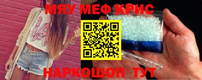винт Можайск