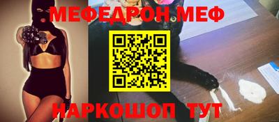 винт Можайск