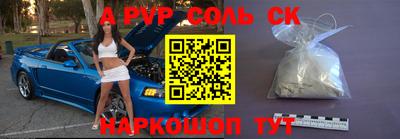 молекула духа Моздок