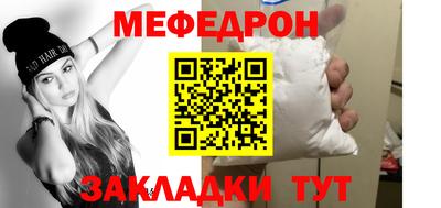 винт Можайск