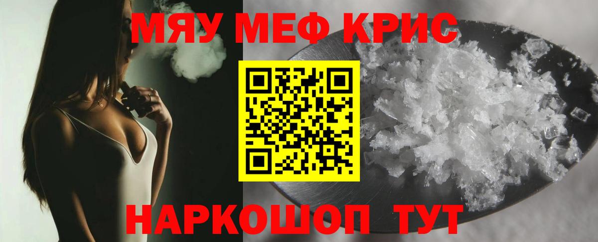Верхняя Пышма  МЕФ  Вход с VPN  МЕФ 4 MMC  МЕФ 