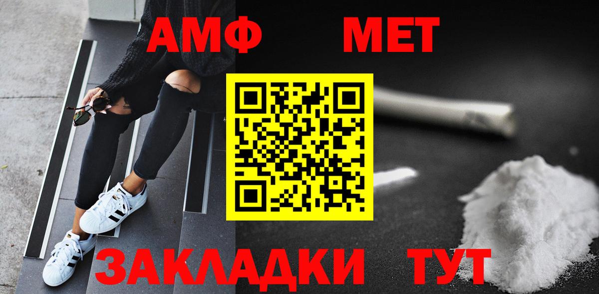 МЕТАМФЕТАМИН кристалл Верхняя Пышма