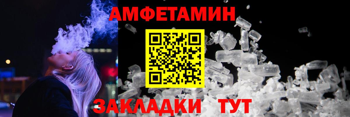Первитин мет  Вход с VPN  Верхняя Пышма 
