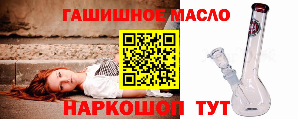 Дистиллят ТГК Wax Верхняя Пышма