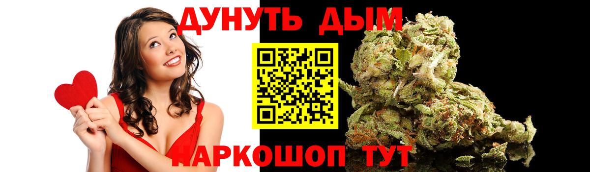 Марихуана тримм  Марихуана Amnesia  Верхняя Пышма  Вход с VPN  Бошки марихуана AK-47  Конопля SATIVA & INDICA 